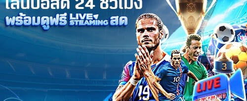 แคมเปญคืนยอดเสีย 10002